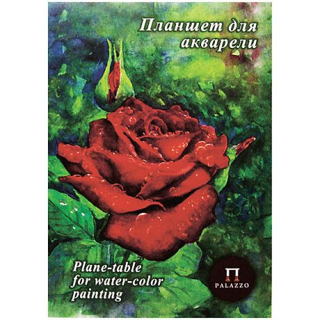 Лилия Холдинг Папка-планшет для пастели Лилия Холдинг "Алая роза", А4, 20 листов