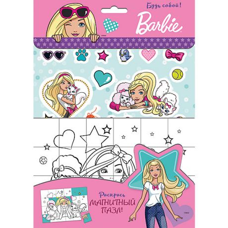 Эксмо Набор для раскрашивания "Barbie" Будь собой!, с наклейками