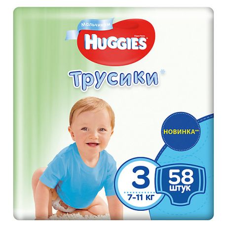 HUGGIES Трусики-подгузники Huggies 3 Mega Pack для мальчиков, 7-11кг, 58 шт.
