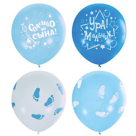 Latex Occidental Воздушные шары "К рождению мальчика" 12"/30 см, серии Пастель и Декоратор, 25 шт