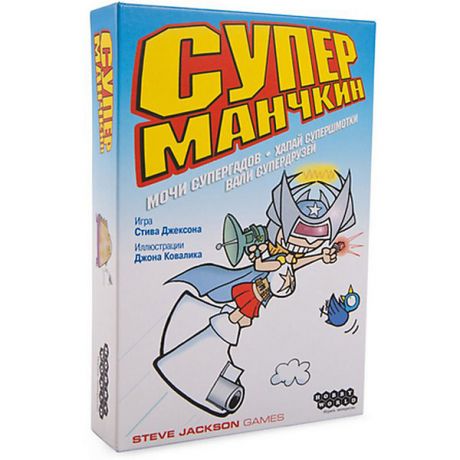 Hobby World Настольная игра Hobby World Супер Манчкин, 3-е русское издание