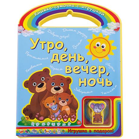 Феникс-Премьер Утро, день, вечер, ночь