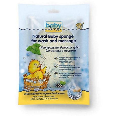Babyline Натуральная детская губка для мытья и массажа с экстрактом Алоэ Вера, Babyline