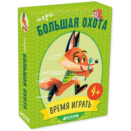 Clever Развивающая игра "Время играть" Большая охота