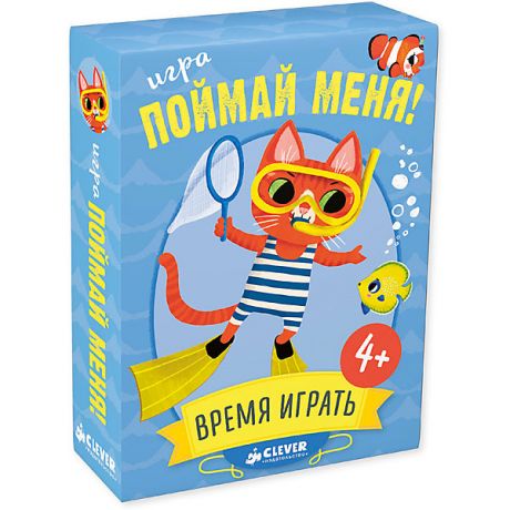 Clever Развивающая игра "Время играть" Поймай меня!