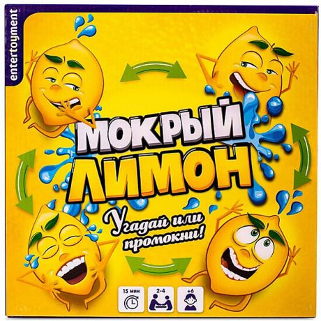 Entertoyment Настольная игра Entertoyment "Мокрый лимон!"