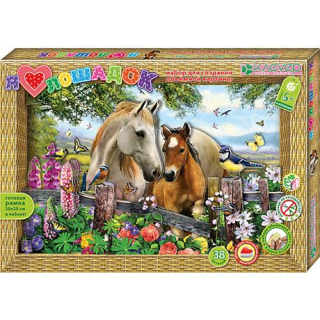 Клевер Набор для изготовления картины "Я люблю лошадок"