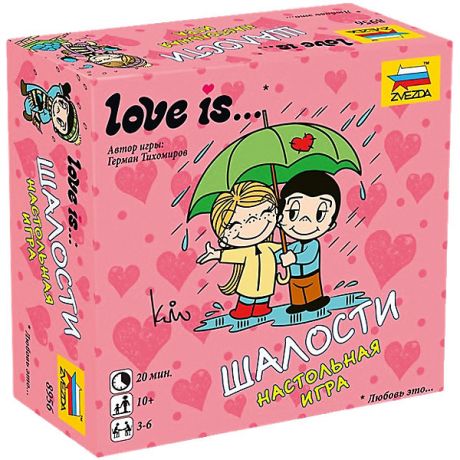 Звезда Настольная игра Звезда "Love is… Шалости"