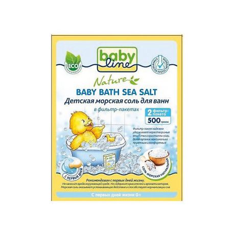 Babyline Детская морская соль для ванн, Babyline, 500 гр.