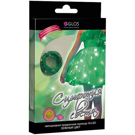 GLOS Новогодняя электрогирлянда GLOS "Симфония света" 30 фиолетовых нанодиодов, зеленый/синий/розовый