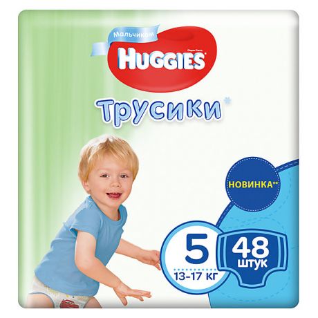 HUGGIES Трусики-подгузники Huggies для мальчиков, 13-17 кг, 48 штук