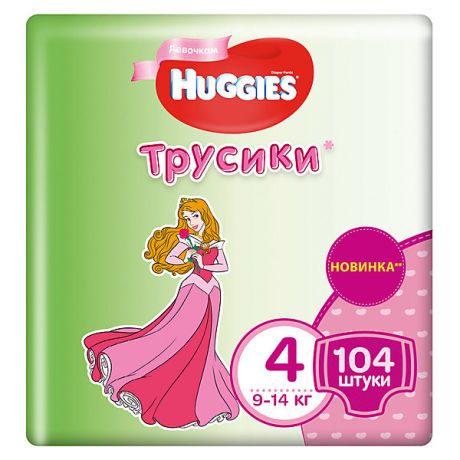 HUGGIES Трусики-подгузники Huggies для девочек 9-14 кг, Disney Box 52х2, 104 штуки