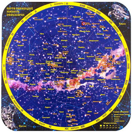 Геомагнит Магнитный пазл Геомагнит "Карта созвездий южного полушария"