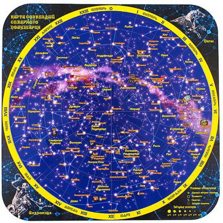 Геомагнит Магнитный пазл Геомагнит "Карта созвездий северного полушария"