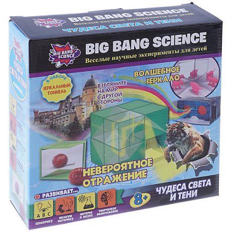 Big Bang Science Набор для опытов Big Bang Science "Чудеса света и тени"