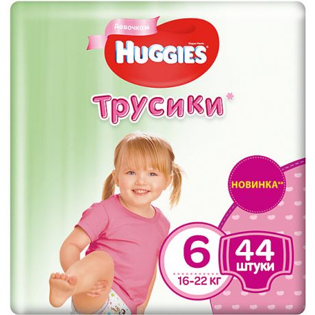 HUGGIES Трусики-подгузники Huggies 6 для девочек 16-22 кг, 44 шт.