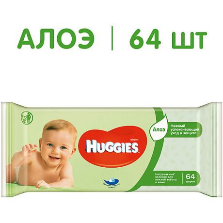 HUGGIES Детские влажные салфетки Huggies Ultra Comfort c Алоэ, 64 шт.