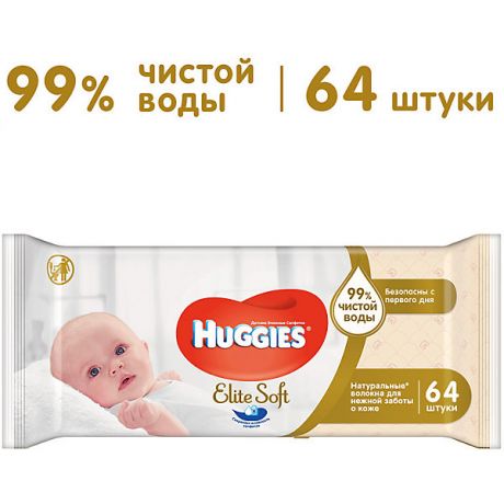 HUGGIES Детские влажные салфетки Huggies Ultra Comfort Natural, 64 шт.