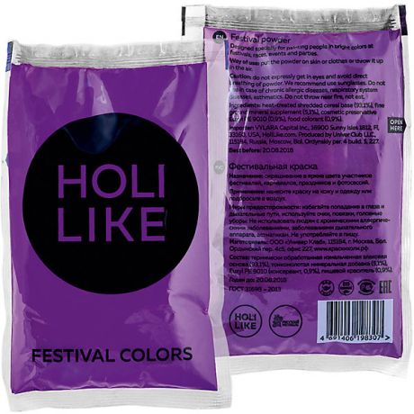 Holi Like Краска холи Holi Like, фиолетовая