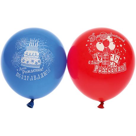 Belbal Воздушные шары Belbal с рисунком "Поздравляем с днем рождения!" 50 шт