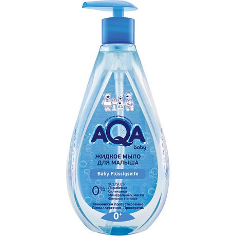 AQA baby Жидкое мыло для малыша AQA Baby, 250 мл.