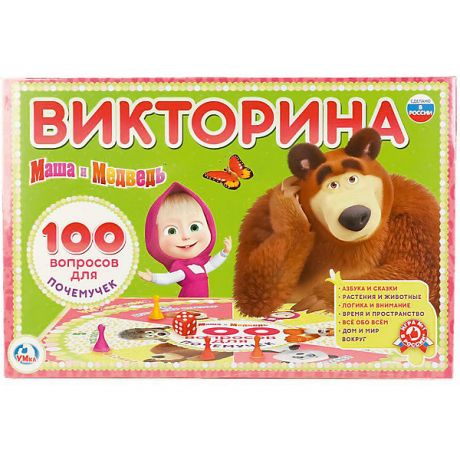 Умка Настольная игра "Викторина 100 вопросов" Маша и Медведь