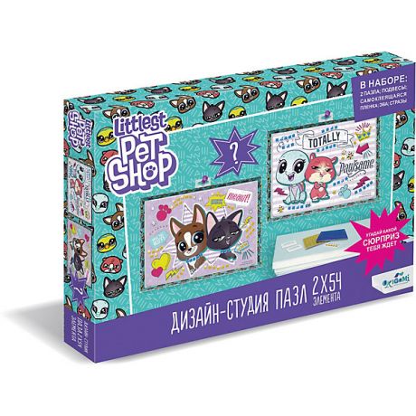 Origami Набор пазлов 2в1 Littlest Pet Shop "Дизайн-студия" Лучшие друзья, с сюрпризом