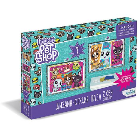 Origami Набор пазлов 2в1 Littlest Pet Shop "Дизайн-студия" Всегда вместе! с сюрпризом