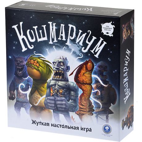 Магеллан Настольная игра Magellan "Кошмариум: расширенное издание"