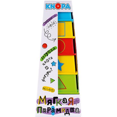 Knopa Мягкая пирамидка стаканчики с наклейками Knopa "Дидактика"