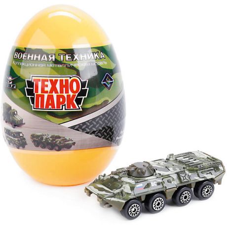 ТЕХНОПАРК Машинка Технопарк Военные модели в яйце, 1:72