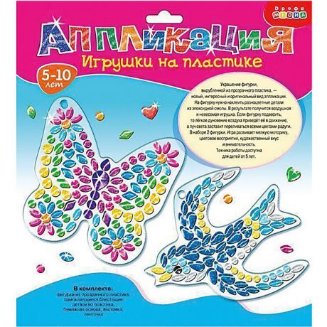 Дрофа-Медиа Аппликация Дрофа-Медиа игрушки на пластике "Бабочка. Ласточка"