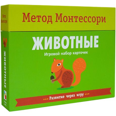 Мозаика-Синтез Игровой набор карточек Мозаика-синтез Метод Монтесcори "Развитие через игру. Животные"