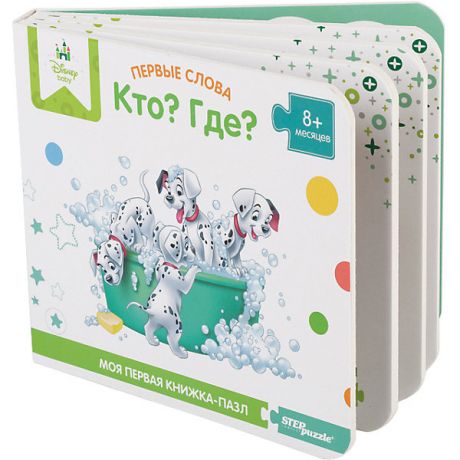 Степ Пазл Книжка-игрушка Step Puzzle Disney "Первые слова" Кто? Где?