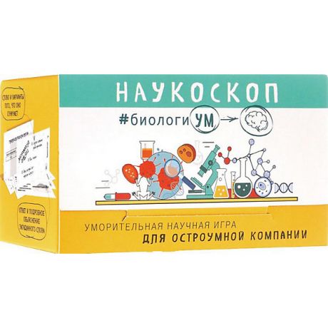 Эксмо Игра "Наукоскоп БиологикУМ"