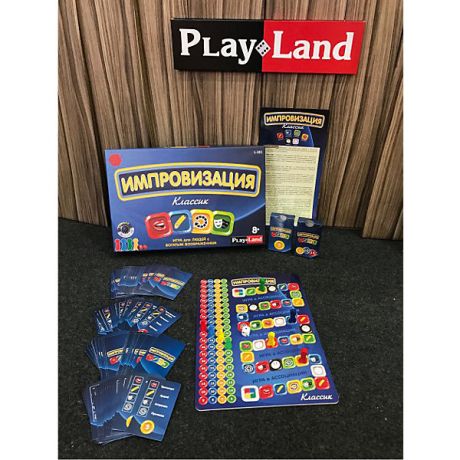 Play Land Настольная игра Play Land Импровизация: Классик