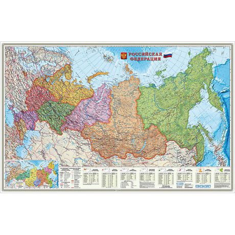 ГеоДом Карта настенная Геодом «Российская Федерация. Федеральные округа»