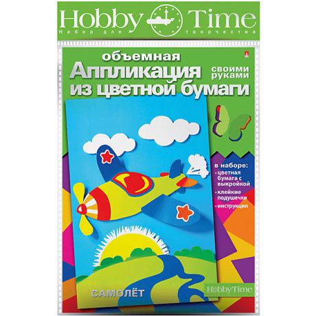 hobby time Объемная аппликация HOBBY TIME "Самолет" из цветной бумаги