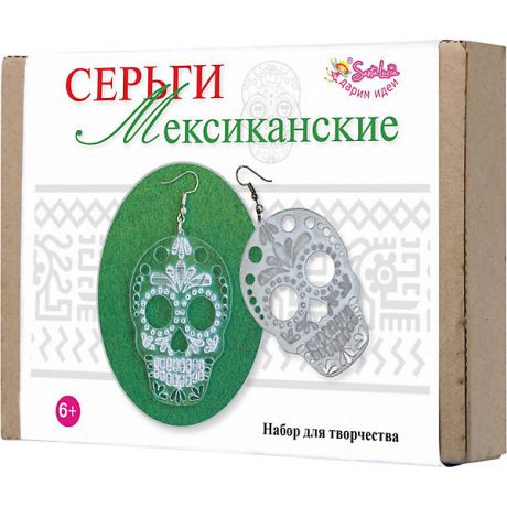 Santa Lucia Набор для творчества Santa Lucia Серьги "Мексиканские"