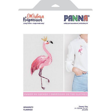 Panna Набор для вышивания PANNA "Живая картина. Фламинго"