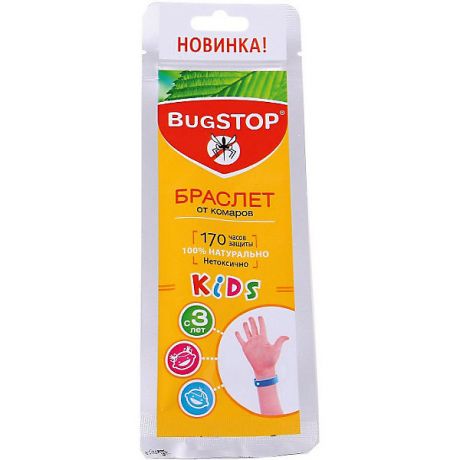 BugSTOP Детский браслет от комаров KIDS, BugSTOP