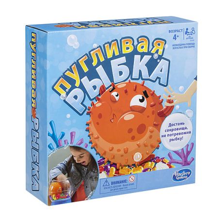 Hasbro Настольная игра Hasbro Gaming "Пугливая рыбка"