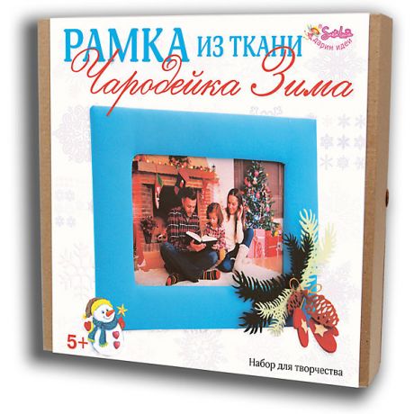 Santa Lucia Набор для творчества Santa Lucia Рамка из ткани Чародейка зима