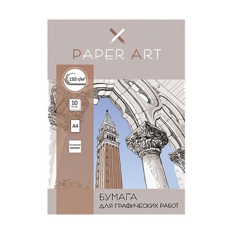 Канц-Эксмо Набор специализированной бумаги «Канц-Эксмо» Paper Art "Графика"