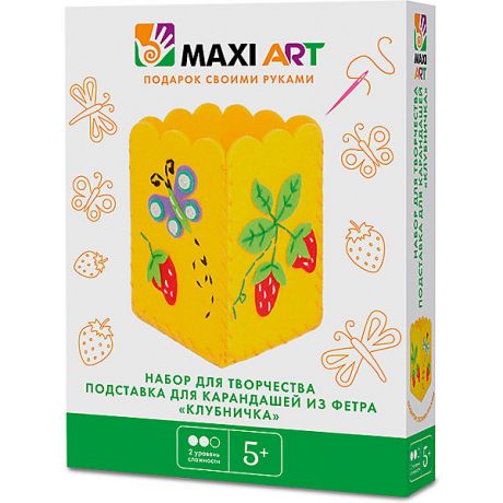 Maxi Art Набор для творчества Maxi Art "Подставка для карандашей из фетра" Клубничка