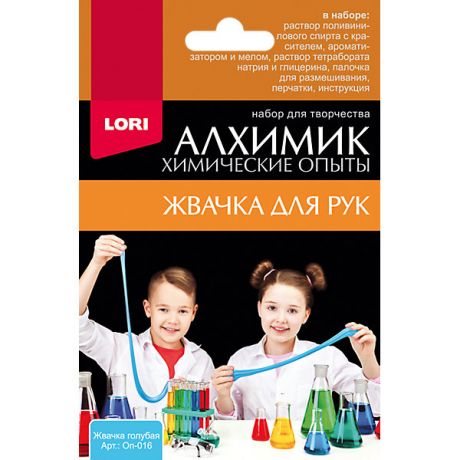 LORI Химические опыты Lori "Алхимик" Жвачка для рук, голубая