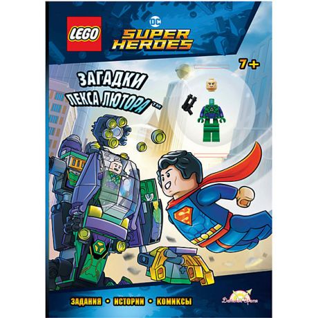 LEGO Книжка с игрушкой LEGO DC Comics Super Heroes "Загадки Лекса Лютора"