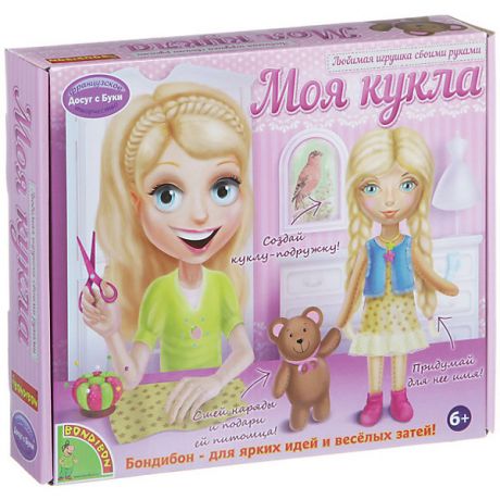 Bondibon Любимая игрушка своими руками "Кукла со светлыми волосами"