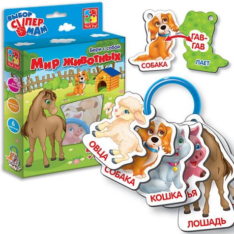 Vladi Toys Фигурные карточки на кольце Vladi Toys "Мир животных"