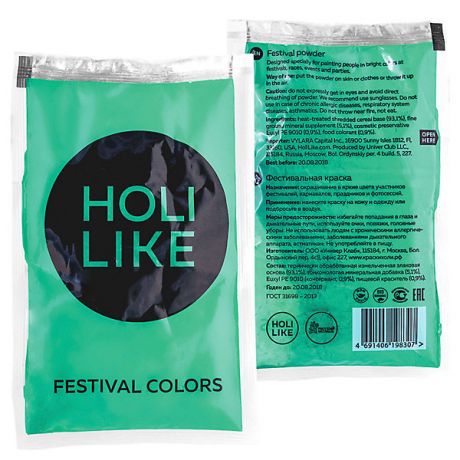 Holi Like Краска холи Holi Like, морская волна